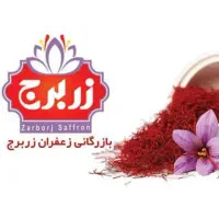 استخدام کارشناس فروش، زعفران زربرج
