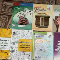 کتاب تست انسانی