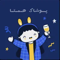 بلوز و شلوار دخترانه با کیفیت|کفش و لباس بچه|سنقر, |دیوار