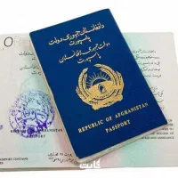 ویزای کاری اتباع افغانستان