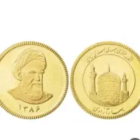 فروش سکه امامی