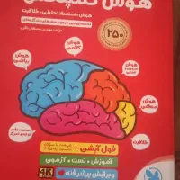 کتاب کمپلکس