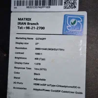 مانیتور MSI  گیمینگ|قطعات و لوازم جانبی رایانه|مشهد, کوی پلیس|دیوار