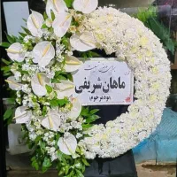 تاج گل طبیعی تاج ترحیم و تبریک یک طبقه و دو طبقه|گل و گیاه طبیعی|اصفهان, پارک مشتاق|دیوار