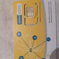 سیمکارت ایرانسل