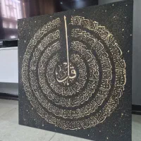 تابلوبرجسته
