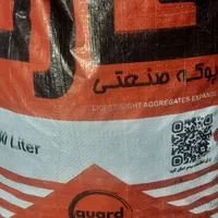 مصالح آجر بلوکه ماسه سیمان گچ پوکه لوله ساختمانی|عمدهفروشی|مشهد, توس (بلوار توس)|دیوار