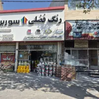منشی تلفنی فروش اینترنتی در ترب و کمک حسابدار
