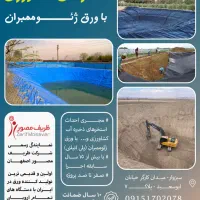 استخرهای ذخیره آب کشاورزی|خدمات پیشه و مهارت|سبزوار, سیادتی|دیوار