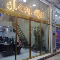 فروش-آپارتمان-120متری-شهرک-فرزان-شهرقدس