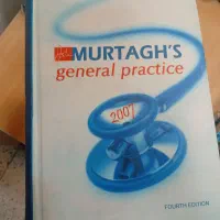 فروش کتابهای پزشکی|کتاب و مجله آموزشی|میناب, |دیوار