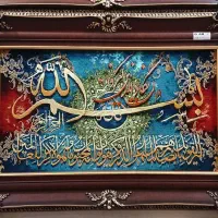 تابلو فرش دستبافت|تابلو فرش|تهران, هفت حوض|دیوار