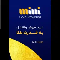 با کد زیر ۵۵ هزار