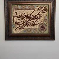تابلو فرش دست بافت|تابلو فرش|تهران, یوسف‌آباد|دیوار