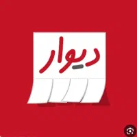 نیازمند یک جلوبندی ساز و صافکاری
