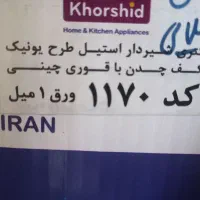 کتری قوری|قوری، کتری، قهوه‌ساز دستی|فولادشهر, B4|دیوار