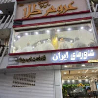 اجاره مغازه سر خیابان سه راه ابن سینا|اجارهٔ مغازه و غرفه|میناب, |دیوار