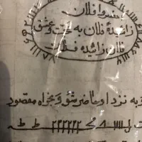 دعا|کتاب و مجله مذهبی|تهران, نیلوفر|دیوار