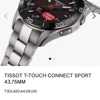 ساعت تیسوت سولار ضد آب