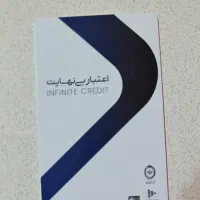 نقد کردن کارت کالا پی بانک ملی ایران  واریز نقدی