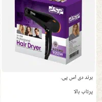 وسایل برقی با کیفیت|خردکن، آسیاب، غذاساز|فولادشهر, مسکن مهر فولادشهر|دیوار