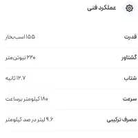 اس بلیو ام سریF مدل ۹۹|خودرو سواری و وانت|تهران, علم و صنعت|دیوار