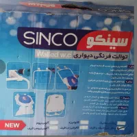 توالت فرنگی دیواری زیر قیمت