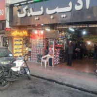 باطری خودرو باتری موتور ارسال به کل تهران