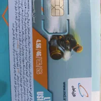 فروش دو عدد سیم کارت همراه اول دائمی