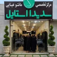 فروشنده حضوری در فروشگاه مخصوص بانوان