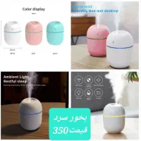 اف فوق العاده ویژه پاییزه