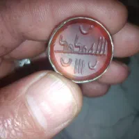 عقیق یمنی قدیمی|جواهرات|قم, سراجه|دیوار