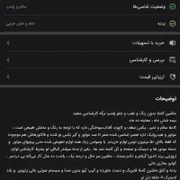 سمند ۹۲ بدون رنگ و ضربه و کم کار|خودرو سواری و وانت|تبریز, |دیوار