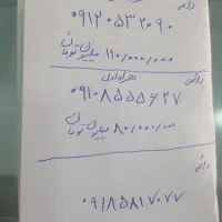 سیم کارت داعمی