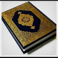 نیازمند دعا خوب