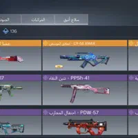 شانس دار و کلی چیز داره