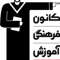 استخدام پشتیبان