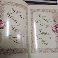 کتاب چارانه های خیام استاد حیدری|کتاب و مجله ادبی|نیشابور, دارایی|دیوار