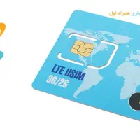 سیم کارت ایرانسل