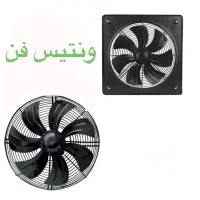 انواع هواکش صنعتی ( هواکش و سردخانه )