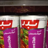 کنسرو خوراک بادمجان|خوردنی و آشامیدنی|تهران, قناتکوثر|دیوار