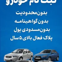 کافی نت گیم نت موبایل|خدمات رایانهای و موبایل|شاهرود, |دیوار