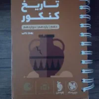 تاریخ