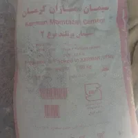 سیمان کرمان سم پاش|حراج|بم, |دیوار