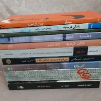 آثاری از نویسندگان بزرگ دنیا