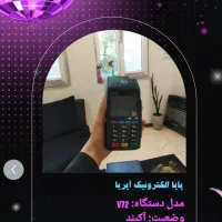 شرایط ویژه فروش کارتخوان|فروشگاه و مغازه|گلبهار, شهر جدید گلبهار|دیوار