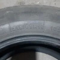لاستیک