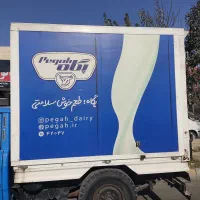 یخچال وسردخانه نیسان بالا صفر