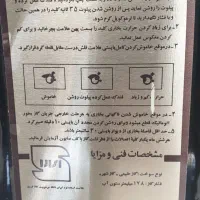 بخاری بزرگ|بخاری، هیتر، شومینه|زرقان, |دیوار