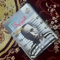 کتب رشته تجربی و ریاضی کنکور|کتاب و مجله آموزشی|اصفهان, پوریای ولی|دیوار